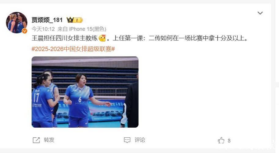 女排第4队换帅或成定局：70岁老帅离任，功勋名将接任